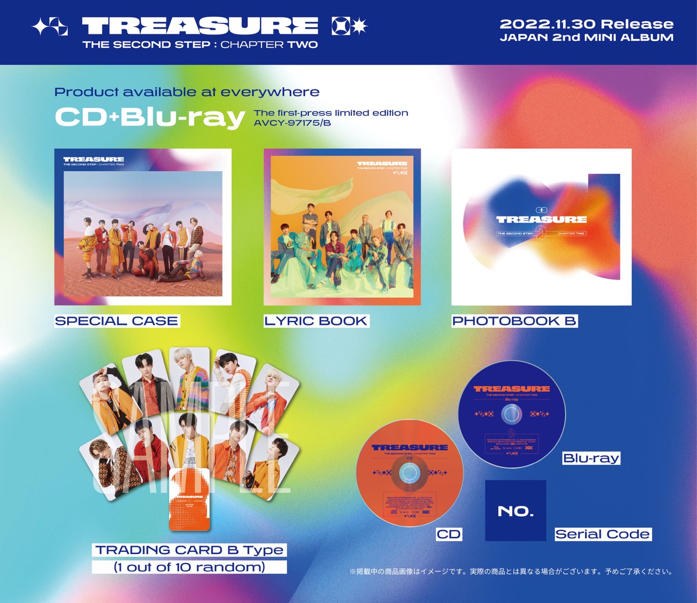 TREASURE、ジャパン2ndミニアルバムのジャケットメインビジュアルを公開 – THE FIRST TIMES