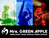 Mrs. GREEN APPLE、活動再開後初のライブの模様を映画館の音響で楽しめる特別上映イベントが開催決定 - 画像一覧（1/1）