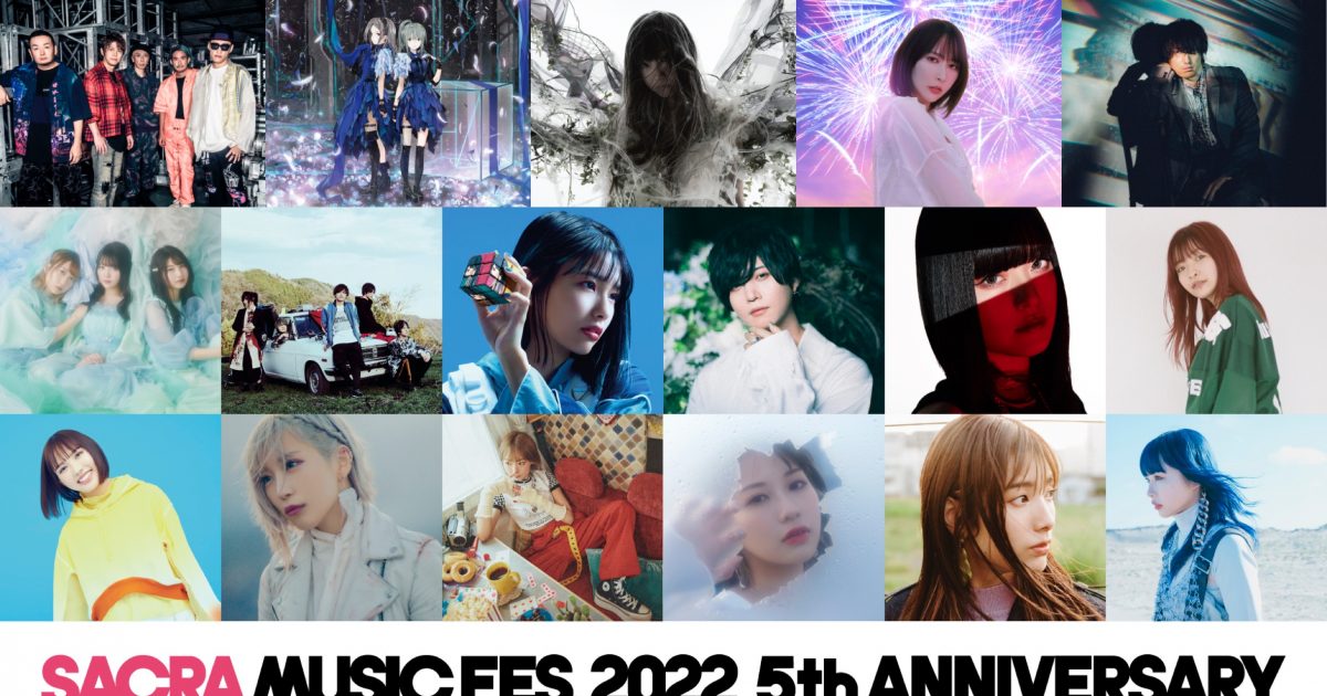 『SACRA MUSIC FES.2022』、オフィシャルグッズを公開 – THE