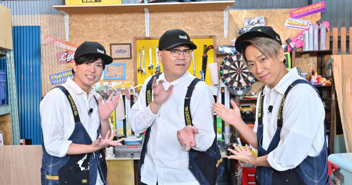 NEWS・小山慶一郎＆加藤シゲアキ、長谷川忍（シソンヌ）と私服リメイク