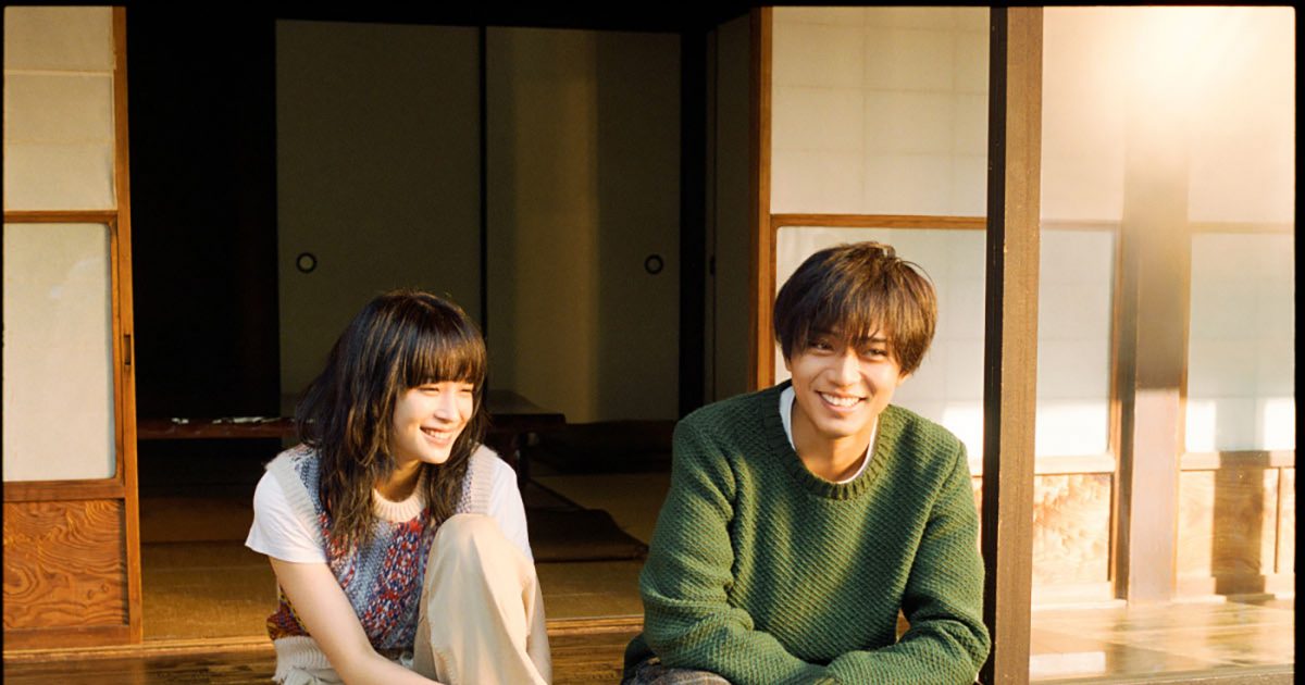 広瀬すず×永瀬廉（King ＆ Prince）、TBS 新火曜ドラマ『夕暮れに 