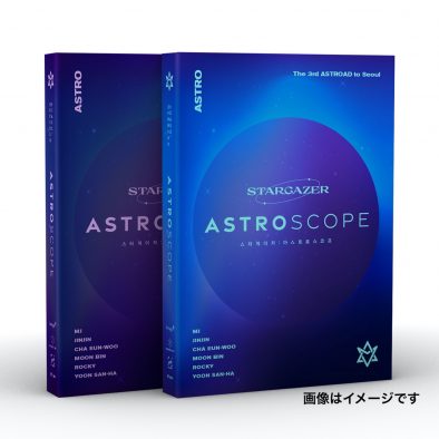 ASTRO、映画『STARGAZER: ASTROSCOPE』オンライン配信上映＆DVD/Blu-ray発売決定 – THE FIRST TIMES