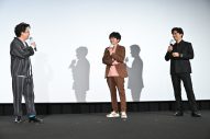 二宮和也×桐谷健太×浜野謙太が、映画『アナログ』舞台挨拶に登壇。「（3人で再共演するなら）『ゆとりですがなにか』とかは？」 - 画像一覧（1/5）