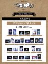 SEVENTEENの企画写真展が全国4都市で開催決定！メンバーの証として着用していた指輪“SEVENTEEN RINGS”も特別展示 - 画像一覧（2/4）