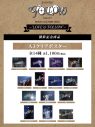 SEVENTEENの企画写真展が全国4都市で開催決定！メンバーの証として着用していた指輪“SEVENTEEN RINGS”も特別展示 - 画像一覧（1/4）