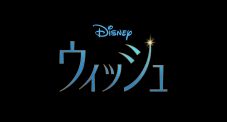 福山雅治、ディズニー映画『ウィッシュ』でミュージカル初挑戦！「思いっきり楽しみたい」 - 画像一覧（1/3）