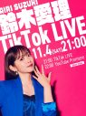 鈴木愛理が、自身初となるTikTokライブの実施と「最強の推し！」ダンスバージョンMVのプレミア公開が決定 - 画像一覧（4/4）