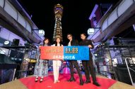 【レポート】GACKT“日本大阪化計画”イベントに降臨！ 「大阪の人たちを敵に回すと怖いよ」 - 画像一覧（9/9）