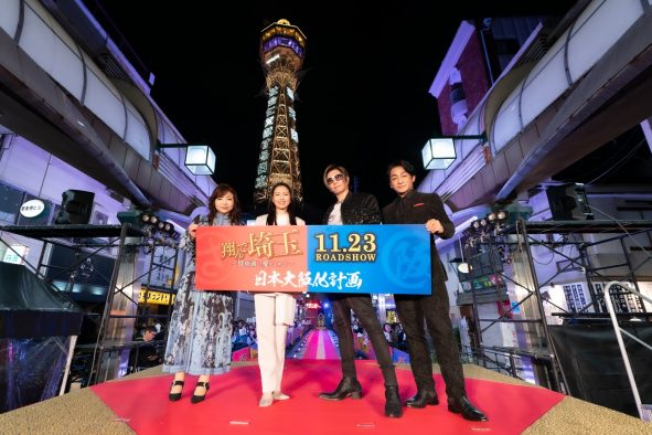 【レポート】GACKT“日本大阪化計画”イベントに降臨！ 「大阪の人たちを敵に回すと怖いよ」