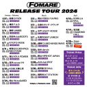 FOMARE、3rdアルバムのリリースが決定！ 新アーティスト写真はCGにて制作 - 画像一覧（2/3）