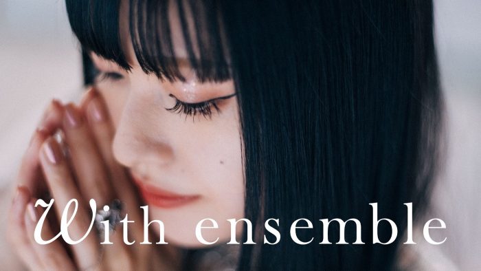 ASCA、TVアニメ『豚のレバーは加熱しろ』OPテーマをオーケストラアレンジで披露！『With ensemble』に初登場