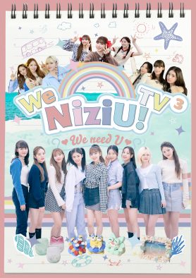 NiziUが沖縄＆東京で“夢のShort Trip”！『We NiziU! TV3』完全版が発売決定