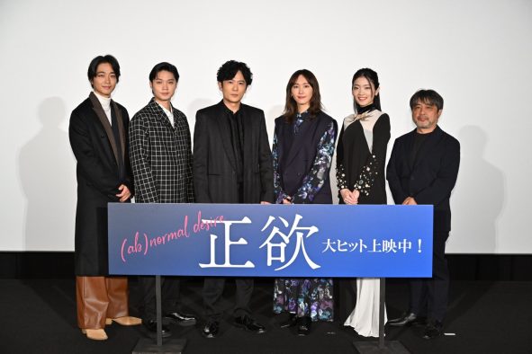 【レポート】映画『正欲』公開記念舞台挨拶に、稲垣吾郎、新垣結衣、磯村勇斗、佐藤寛太、東野絢香、岸善幸監督が登壇