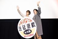 【レポート】King & Prince 永瀬廉、戸塚純貴と大阪で大盛り上がり！ 「大阪、帰ってきたという感覚」 - 画像一覧（10/11）