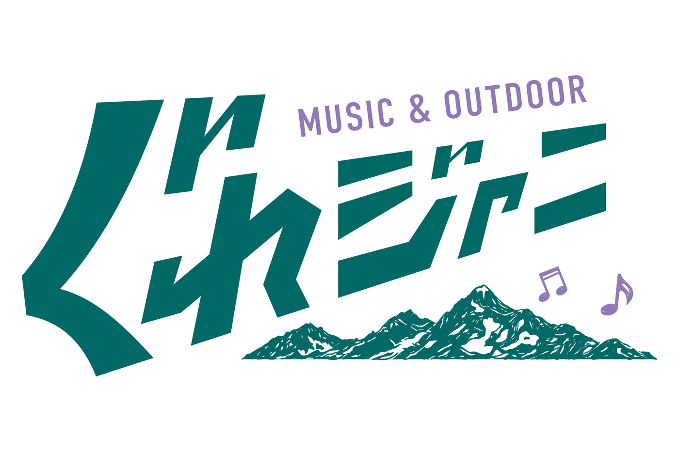 河合郁人（A.B.C-Z）エムオン!『ぐれジャニ』で、ファンキー加藤と焚き火を囲んで本音トーク - 画像一覧（1/3）