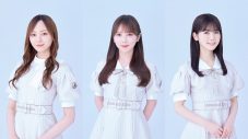 乃木坂46の5期生が出演する『超・乃木坂スター誕生！LIVE』に、梅澤美波、与田祐希、筒井あやめのゲスト出演が決定 - 画像一覧（2/2）