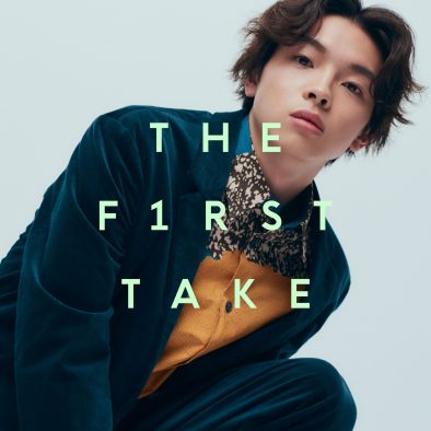 imase『THE FIRST TAKE』で披露した「ユートピア」の音源配信リリースが決定