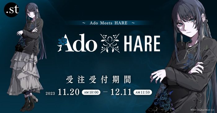 Adoの世界観を表現した服が誕生！ Ado、お気に入りブランド“HARE”とコラボ