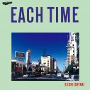 大滝詠一『EACH TIME』発売40周年を記念した究極のBOXセット発売決定 - 画像一覧（1/2）