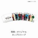 SEVENTEEN、ユナイテッド・シネマとコラボ！ オリジナルフォトスポット設置や限定ポップコーン販売 - 画像一覧（1/3）