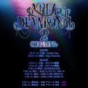 ちゃんみな『AREA OF DIAMOND 2』追加公演開催決定！ ぴあアリーナMMで2days - 画像一覧（3/3）