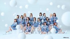 HKT48、17thシングルタイトルが「バケツを被れ！」に決定！ 新ビジュアルも一挙公開 - 画像一覧（4/5）