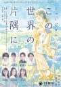 アンジェラ・アキ、10年ぶりに日本再始動！ 新曲「この世界のあちこちに」リリース決定 - 画像一覧（1/3）