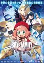 Official髭男dism、『劇場版 SPY×FAMILY CODE: White』主題歌「SOULSOUP」の配信リリースが決定 - 画像一覧（2/3）