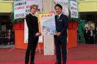 THE RAMPAGE藤原樹、地元・北九州市の“門司港サイダー”を激オシ！「それがもう美味しすぎて」 - 画像一覧（6/6）