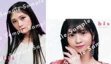 乃木坂46・与田祐希＆筒井あやめ『bis』表紙に登場！ かわいさ2倍の2ショット＆仲よしエピソードが満載 - 画像一覧（4/8）