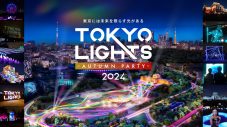 Ryubi Miyase（宮世琉弥）『TOKYO LIGHTS』でドローンショーとのSPコラボライブ開催決定 - 画像一覧（7/7）