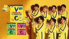 WEST.が「なめたらあかん～」に「あかんのかい！」とツッコミ！“VC-3000のど飴”新TVCM公開 - 画像一覧（3/3）