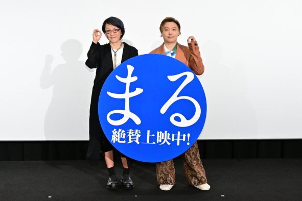 【レポート】堂本剛と荻上直子監督が登壇し、制作・撮影秘話をトーク！映画『まる』公開後舞台挨拶