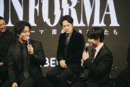 【レポート】桐谷健太、佐野玲於、二宮和也ら登壇！ドラマ『インフォーマ』放送前日イベントが総視聴数135万の大盛況 - 画像一覧（8/21）