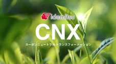 Aimer、出光興産の新企業CMのCMソングを担当！新曲「うつくしい世界」を書き下ろし - 画像一覧（4/5）