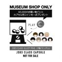 三代目 J SOUL BROTHERS、初展示会『JSB3 CLASS』開催決定！各メンバーのソロブースも - 画像一覧（2/5）