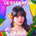 LE SSERAFIM最新シングル「CRAZY」全ジャケット＆封入特典含むパックショットを公開 - 画像一覧（7/17）