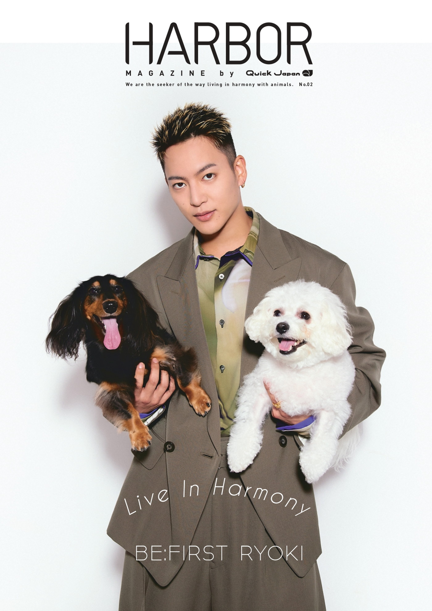 BE:FIRST RYOKI、愛犬のダダちゃん・モモちゃんと『HARBOR MAGAZINE』第2号の表紙＆特集に登場