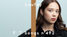 【Laufey（レイヴェイ）解説】アイスランド出身のグラミー賞受賞歌手とは？魅力から代表曲「From The Start」の解説も - 画像一覧（2/2）