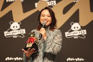 Snow Man渡辺翔太『anan AWARD 2024』で大賞を受賞！「うれしいと照れが交錯しているような気持ちです」 - 画像一覧（9/16）