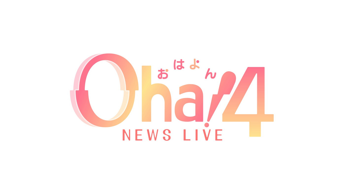 IMP.メンバーが『Oha!4 NEWS LIVE』の記者に！年末年始企画「IMPress.」が1ヵ月にわたってオンエア - 画像一覧（4/5）