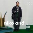 北村匠海＆清原果耶「niko and …」冬のシーズンビジュアル公開！舞台は編集部 - 画像一覧（8/14）