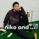 北村匠海＆清原果耶「niko and …」冬のシーズンビジュアル公開！舞台は編集部 - 画像一覧（6/14）