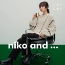 北村匠海＆清原果耶「niko and …」冬のシーズンビジュアル公開！舞台は編集部 - 画像一覧（1/14）