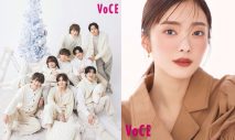 Hey! Sɑy! JUMP『VOCE』特別版表紙に登場！櫻坂46・田村保乃は“ほの流ベスコスメイク”を披露 - 画像一覧（1/7）