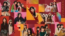 乃木坂46、37thシングル「歩道橋」ジャケットアートワーク公開！コンセプトは“Knit×Geometry×Error” - 画像一覧（6/6）