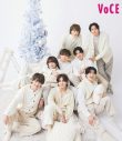 Hey! Sɑy! JUMP『VOCE』特別版表紙に登場！櫻坂46・田村保乃は“ほの流ベスコスメイク”を披露 - 画像一覧（7/7）