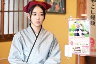 堀未央奈、趣里×ジェシー（SixTONES）共演ドラマ『モンスター』第7話に出演決定 - 画像一覧（1/6）