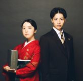 主演：上白石萌音、共演：高杉真宙。ドラマ『法廷のドラゴン』放送決定