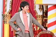 二宮和也が「なのに」を求めて突撃ロケへ！“ギャップ発掘バラエティ”『ニノなのに』放送決定 - 画像一覧（3/6）